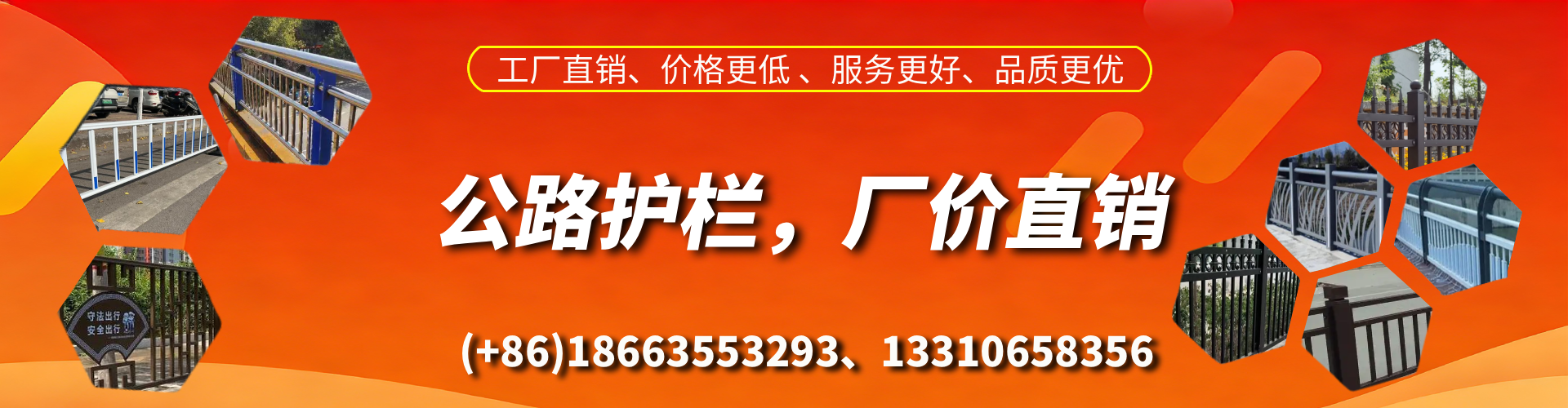 灵宝公路护栏生产厂家